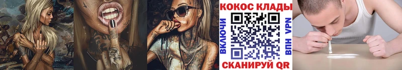 Кокаин 98%  Николаевск 