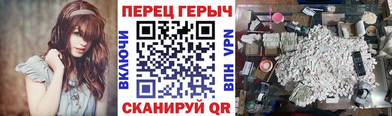 Героин гречка закладки Николаевск