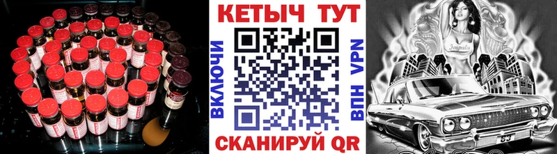 наркошоп  Николаевск  Кетамин ketamine 