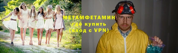 мефедрон VHQ Михайлов