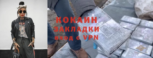 jwh Михайловск