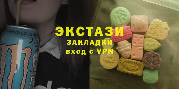 кристаллы Медвежьегорск