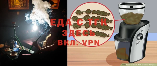 кристаллы Медвежьегорск