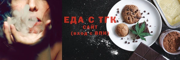 марки lsd Мегион