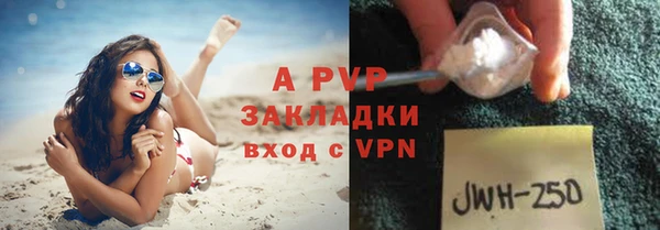 хмурый Михайловка