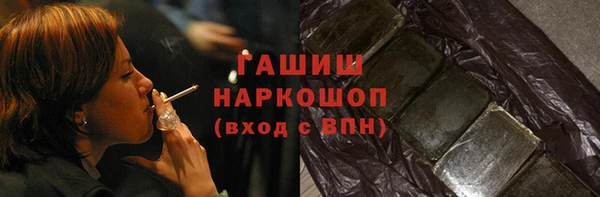 мефедрон VHQ Михайлов