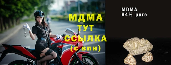 мдпв Медногорск