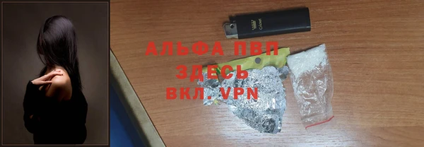 jwh Михайловск