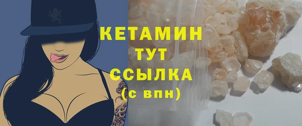 мефедрон VHQ Михайлов