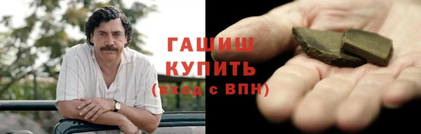 jwh Михайловск