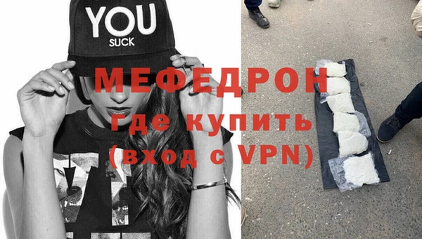 мдпв Медногорск