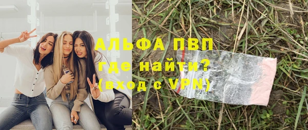 мефедрон VHQ Михайлов