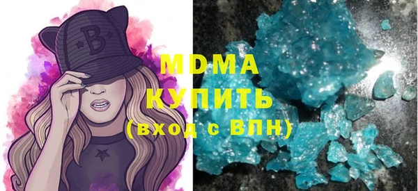 мефедрон VHQ Михайлов