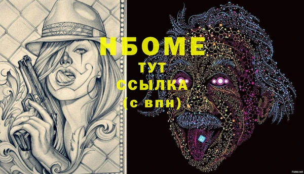 мефедрон VHQ Михайлов