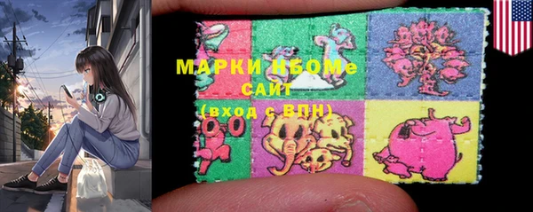 марки lsd Мегион