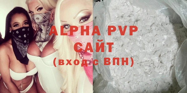 мефедрон VHQ Михайлов