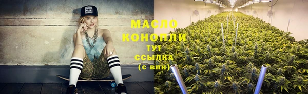 кристаллы Медвежьегорск
