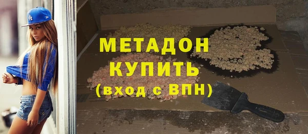 мефедрон VHQ Михайлов