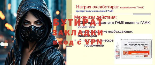 хмурый Михайловка