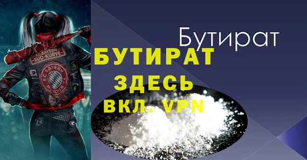 мдпв Медногорск
