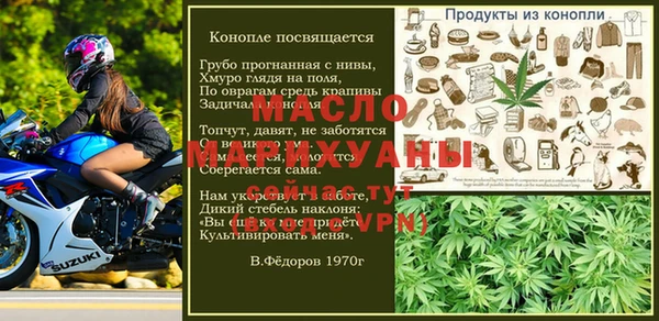 jwh Михайловск
