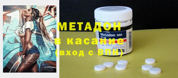 кристаллы Медвежьегорск