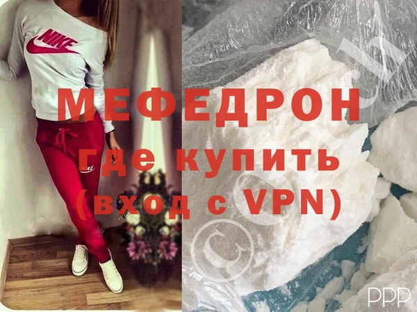 кристаллы Надым