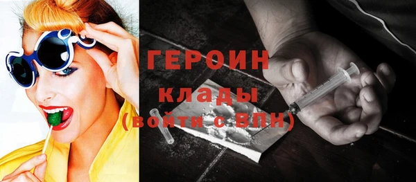 мефедрон VHQ Михайлов