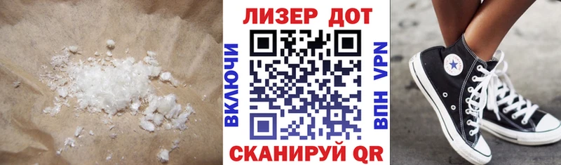 МЕГА как войти  Николаевск  ЛСД экстази ecstasy  купить наркотик 