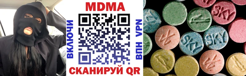 цены наркотик  даркнет какой сайт  МДМА VHQ  Николаевск 