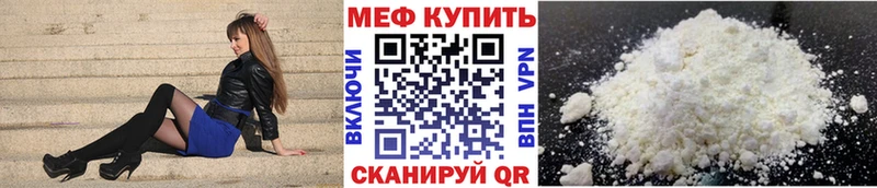 МЕФ 4 MMC  Николаевск 