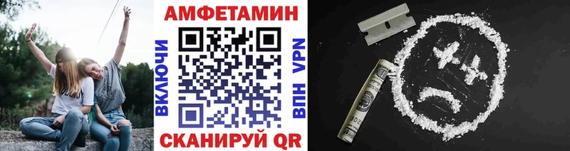 Метамфетамин витя  Николаевск 