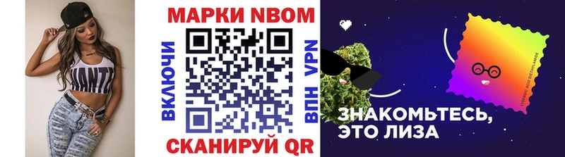 дарк нет какой сайт  Николаевск  Марки NBOMe 1500мкг 