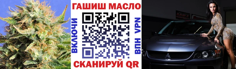 mega зеркало  Николаевск  Дистиллят ТГК Wax 
